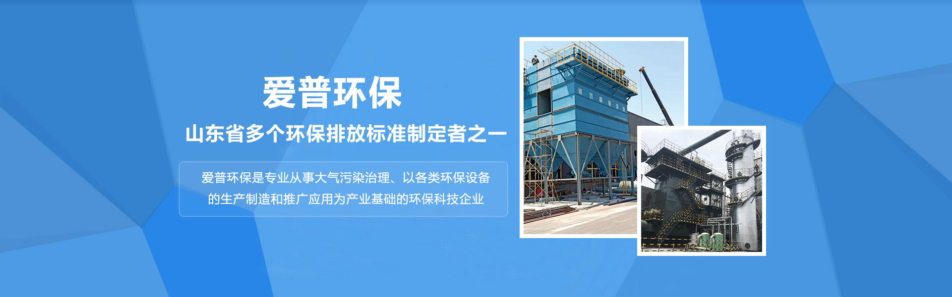 泰安泰山力源機(jī)械科技有限公司